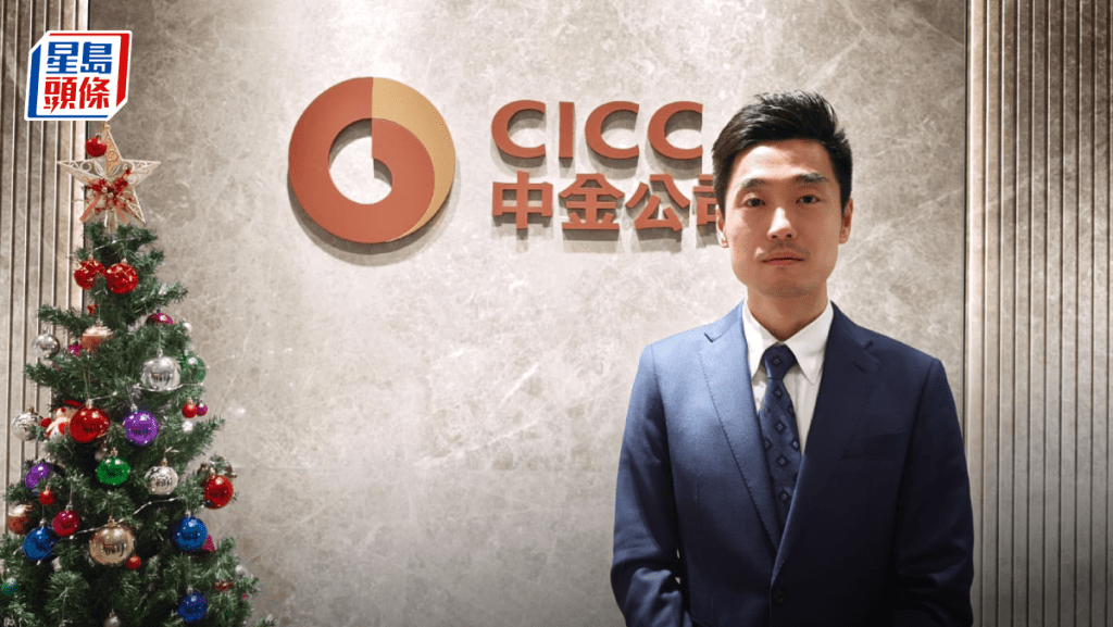 中金料明年恒指目标两万八以上 最牛看31000点 建议AI及收息股底做底仓