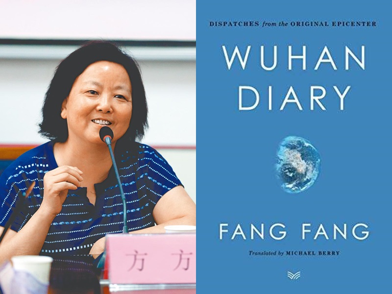 作家方方撰寫的武漢封城日記。網圖