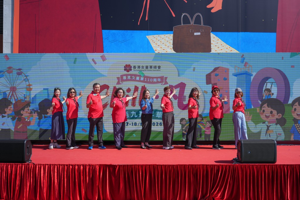主禮嘉賓文化體育及旅遊局局長羅淑佩、香港女童軍總會會長梁唐青儀、香港總監何珮珊,聯同一眾女童軍副會長和名譽副會長主持香港女童軍 110 周年慶祝儀式。 主禮嘉賓文化體育及旅遊局局長羅淑佩、香港女童軍總會會長梁唐青儀、香港總監何珮珊,聯同一眾女童軍副會長和名譽副會長主持香港女童軍 110 周年慶祝儀式。