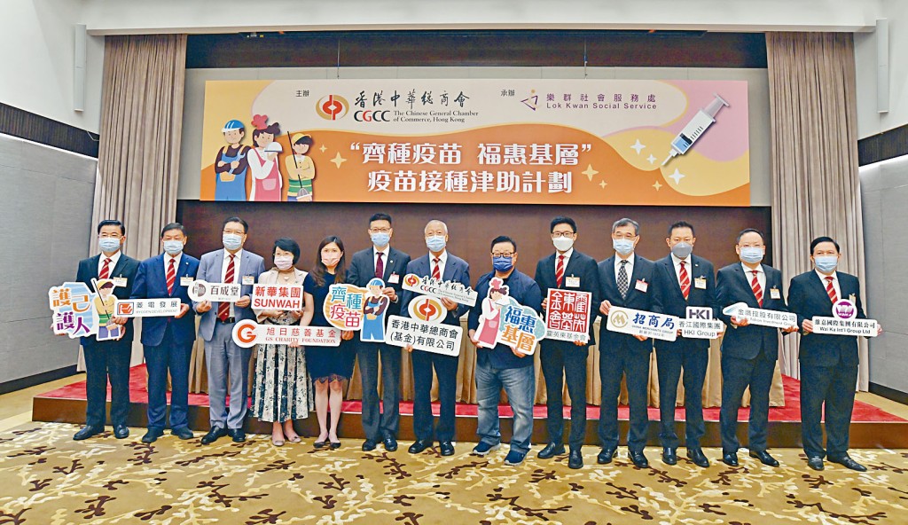 ■中總向基層市民或前綫員工提供千元疫苗津貼。