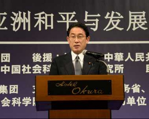 日本外務大臣岸田文雄。資料圖片
