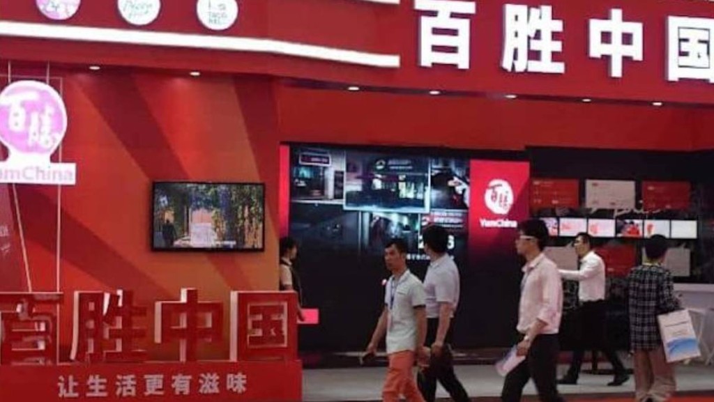 百勝炒上落 目標400元｜唐牛