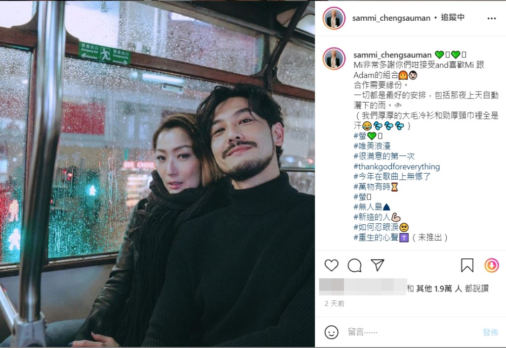 Sammi連日來在IG出post分享拍MV的點滴。