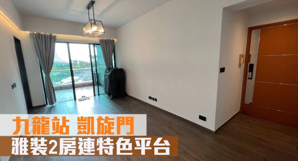凱旋門觀星閣低層E室,實用面積545方呎,現叫價2,300萬。