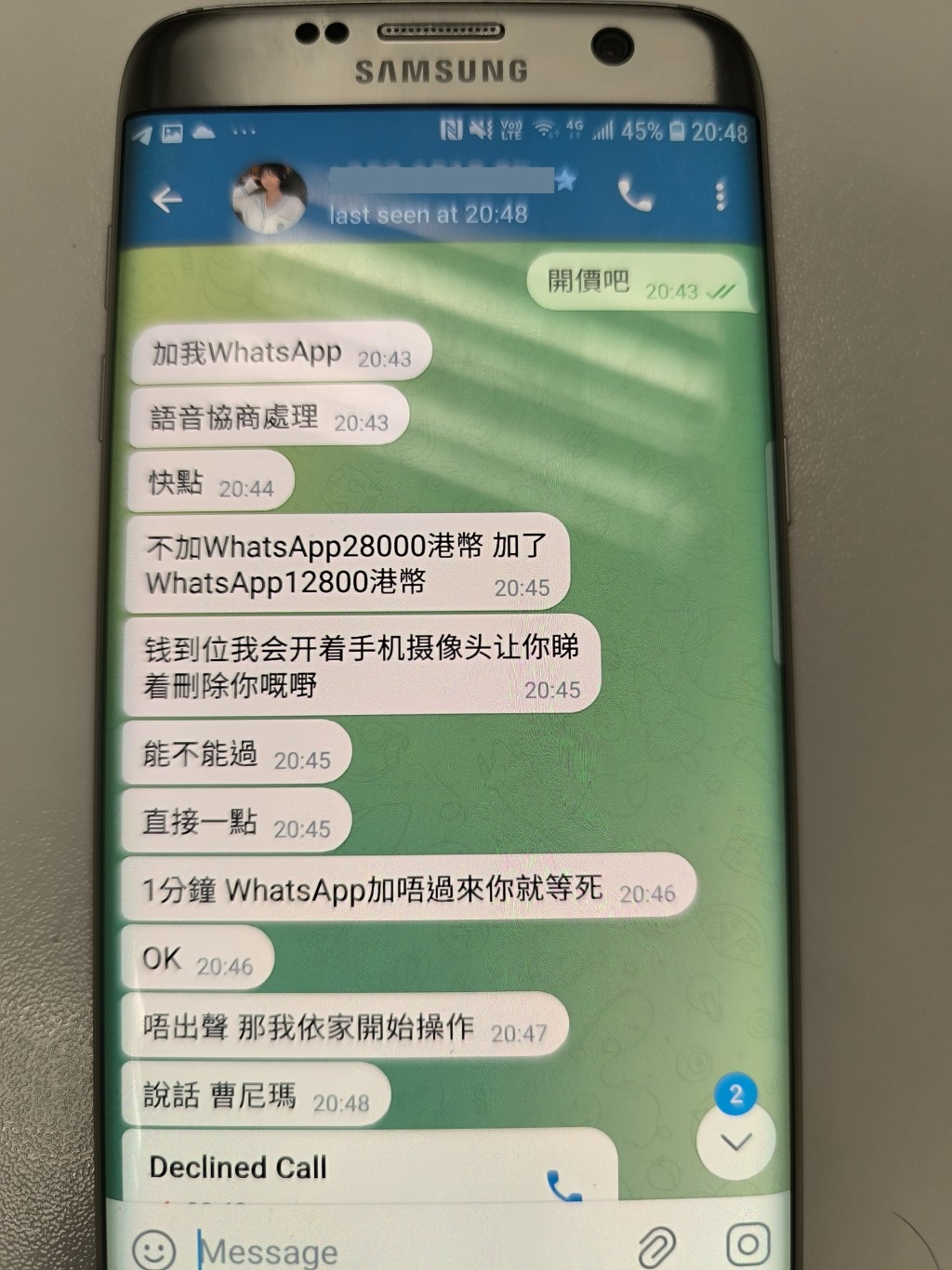 匪徒要求記者支付贖金。