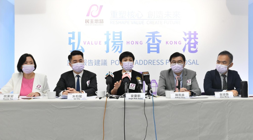 民主思路今日就新一份施政報告提出多項建議。