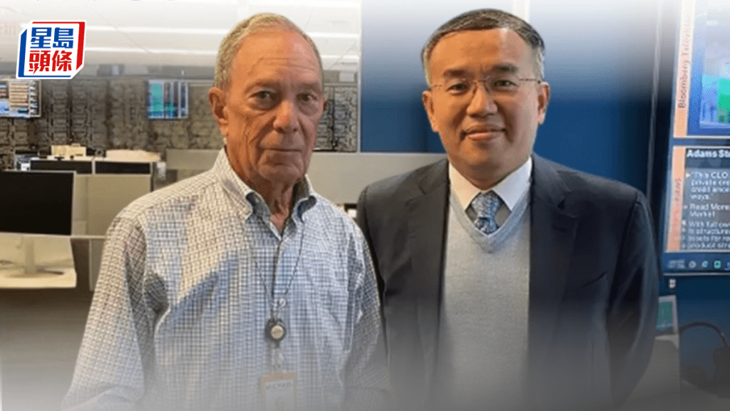 財庫局局長許正宇(右)與彭博創始人布隆伯格(Michael Bloomberg)(左)合照。