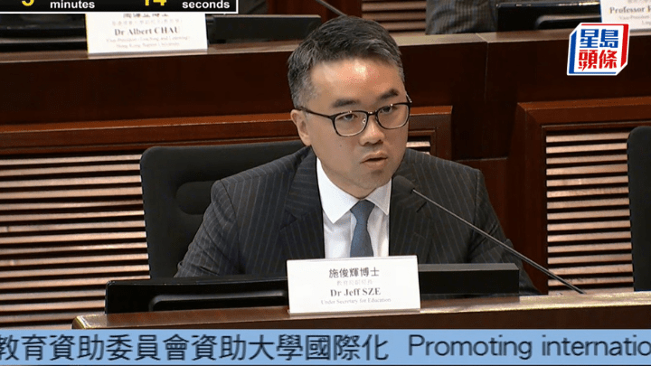 施俊輝表示，當局已與執法部門及本地院校保持緊密溝通，嚴格審查入學者的學歷證明，呼籲有意來港的學生切勿被不實宣傳誤導。 網上截圖