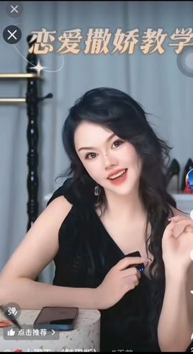 「中國性商教母」靠開辦魅力女性修煉班、眼神勾人教程，吸金逾2400萬人民幣。