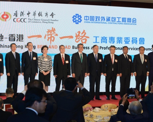 商务部副部长王炳南及财政司司长陈茂波等，早上出席「内地—香港一带一路工商专业委员会」的交流会。
