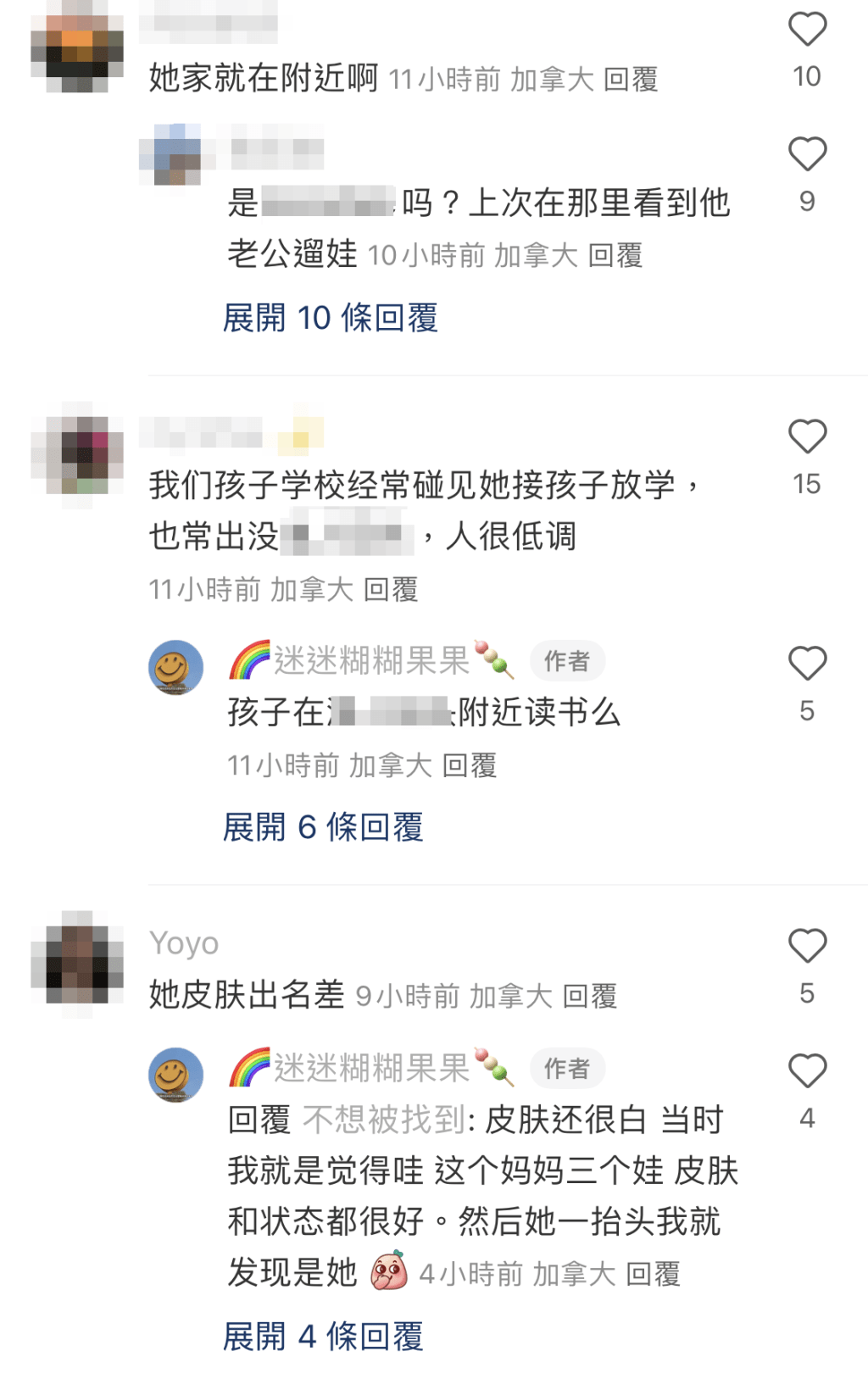 鍾嘉欣湊子女引起不少網民討論，更有不少加國網民大爆鍾嘉欣出沒地點。