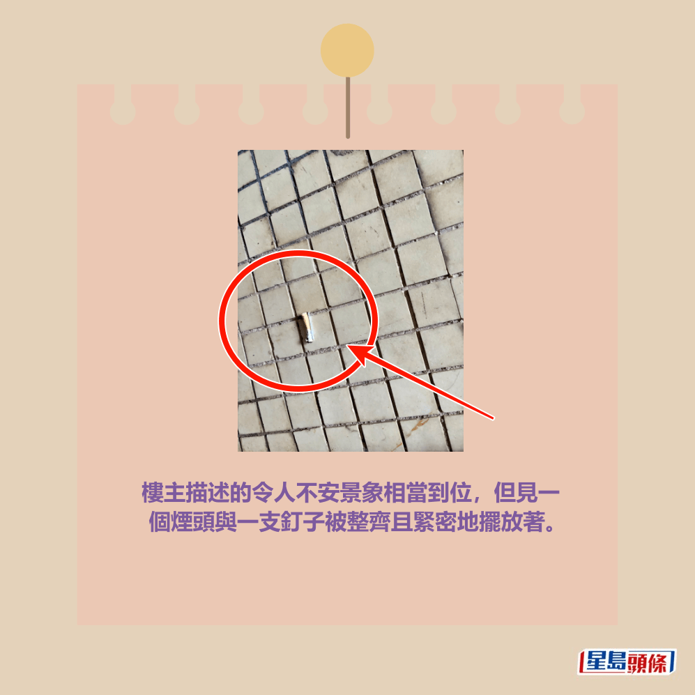 Threads截圖(資料來源:mck_l1@Threads) Threads截圖(資料來源:mck_l1@Threads)