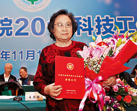 屠呦呦二○一一年获颁「中国中医科学院杰出贡献奖」。　
