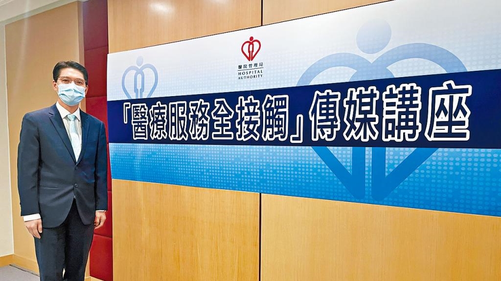 醫管局總行政經理劉家獻表示,當疫情緩和時,輪候時間會稍為反彈。