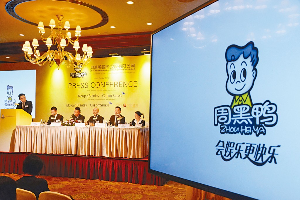 周黑鸭瓦努阿图籍大股东唐建芳大手沽出逾5565万股。