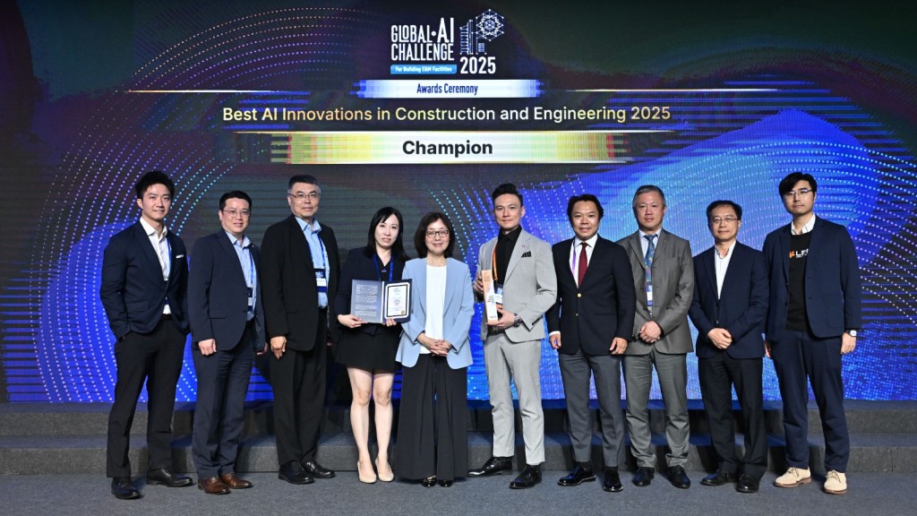 港鐵BIM物管平台榮獲「2025年最佳建築及工程人工智能創新大獎」冠軍 運用AI助「國際金融中心二期」節能近一成