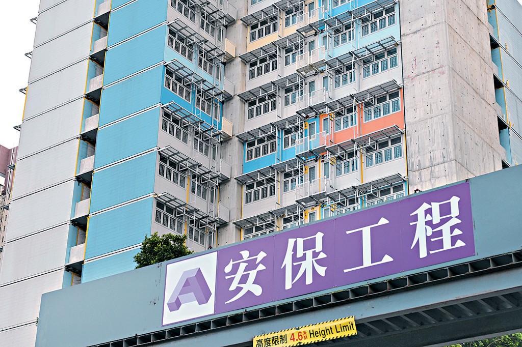 鐵板連接孔擴大的問題，以柴灣項目最為嚴重，相關調查仍在進行中。