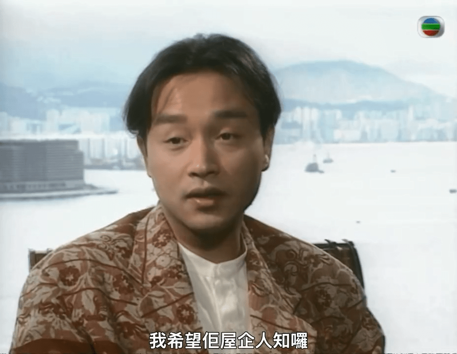 張國榮說：「阿梅係錫屋企人到……我希望佢屋企人知囉……」哥哥簡單直接的一句話，似乎道盡了他對梅艷芳的了解與心痛。