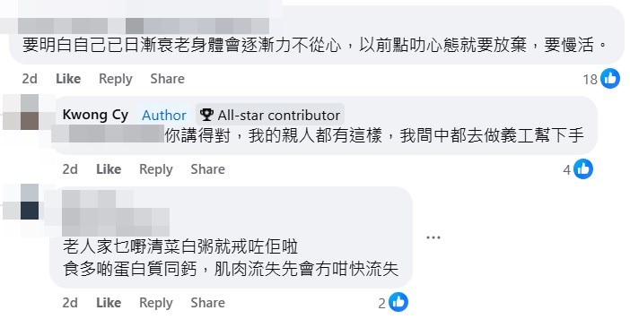 facebook截圖（資料來源：Kwong Cy＠facebook車cam L（香港群組））