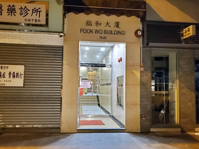 今晨2時許，太和街福和大廈一名男住戶報案指收到可疑粉末信件。