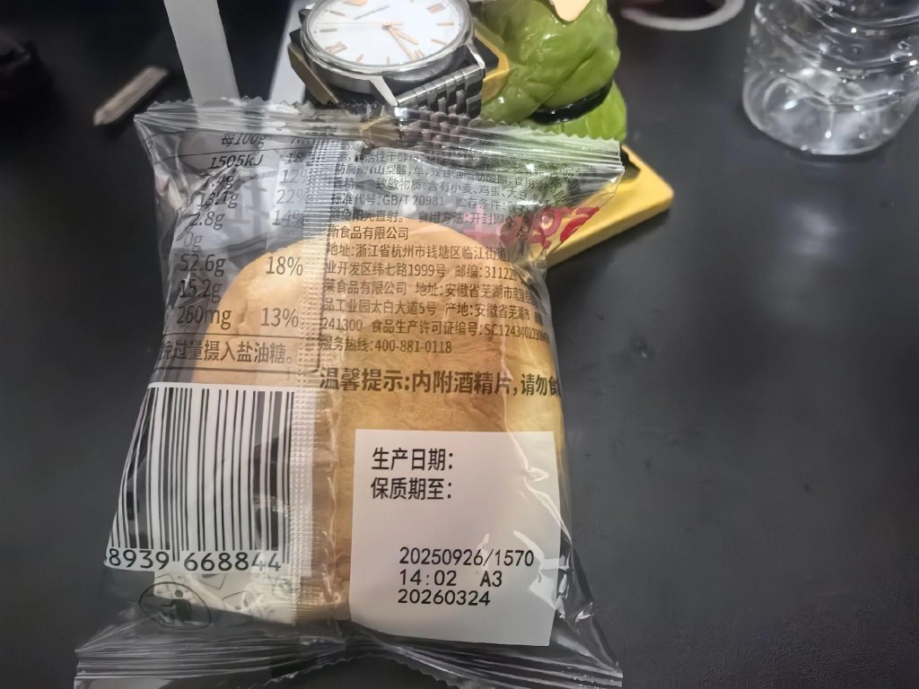 網民質疑密封的袋裝麵包,曱甴是否能長時間存活。抖音@他與江南-jmc 網民質疑密封的袋裝麵包,曱甴是否能長時間存活。抖音@他與江南-jmc