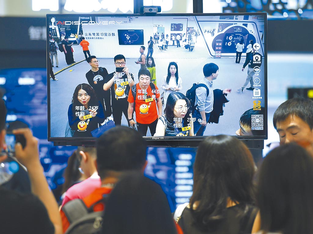 2019年5月16日，天津世界智能大會科技展上，民眾體驗人臉識別技術。 新華社