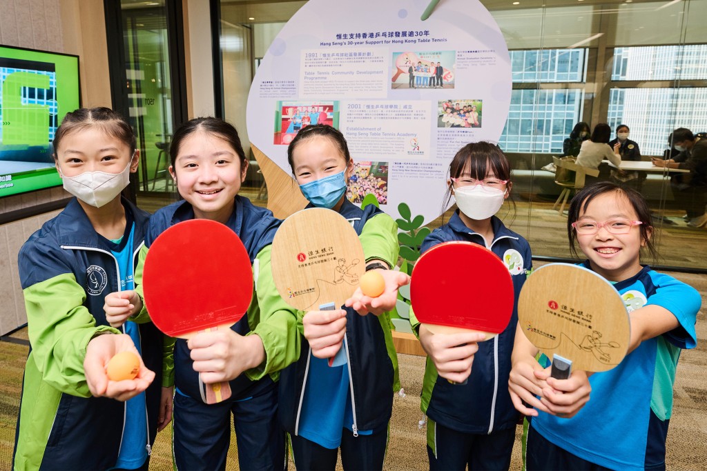 恒生支持香港乒乓球发展逾30年，一众恒生乒乓球学院的新生代学员出席参与90周年生日活动。