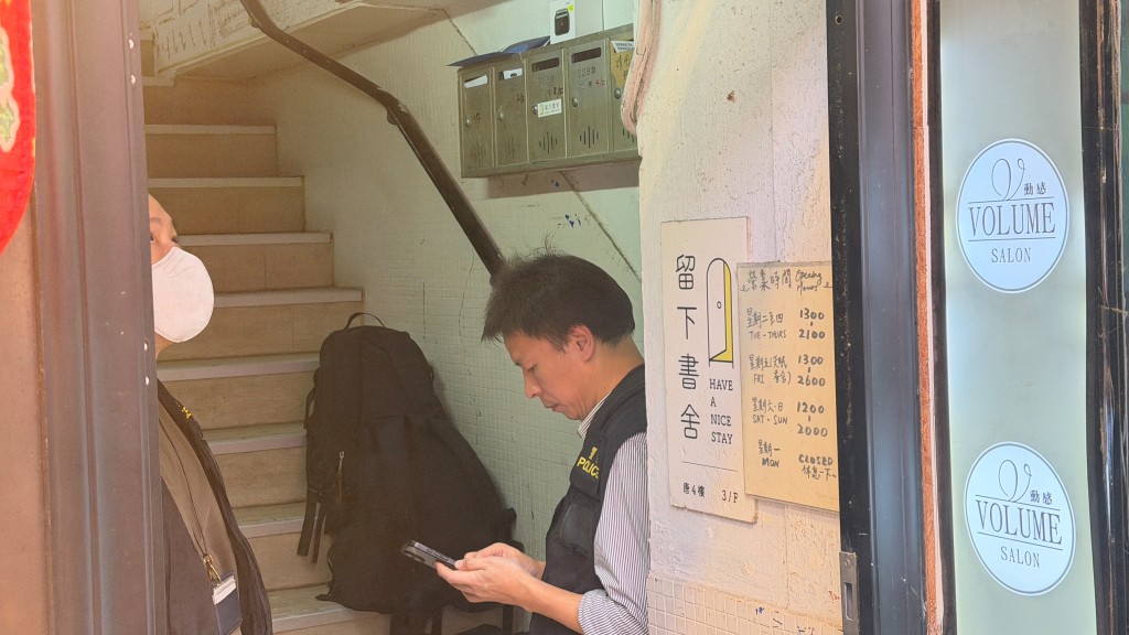 警務處國家安全處下午派員到場調查。 警務處國家安全處下午派員到場調查。