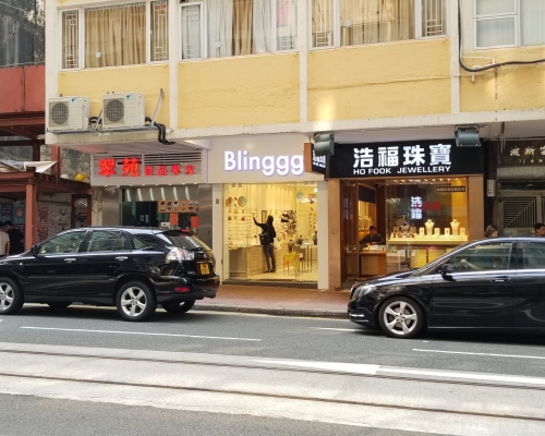 銅鑼灣波斯富街鋪以每呎439元獲珠寶行續租，租金重回15年前水平。