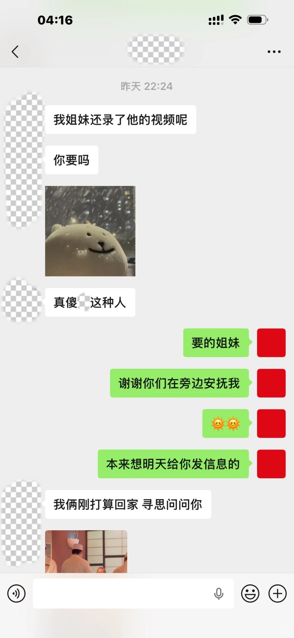 目擊者事後聯絡女事主表示支持她維權。小紅書