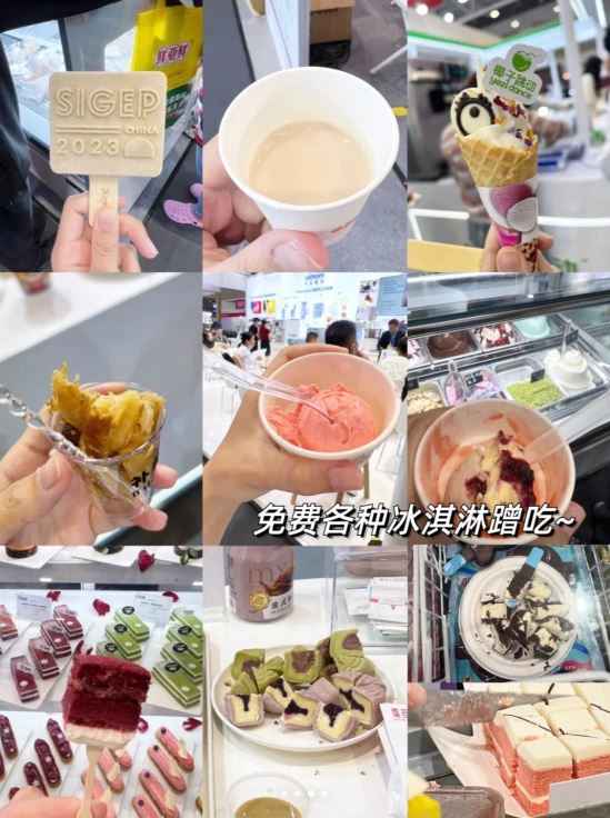 全食展有逾2,000品牌参展，当中有不少品牌都提供免费试食。（图片来源：深圳玩乐情报站@小红书）