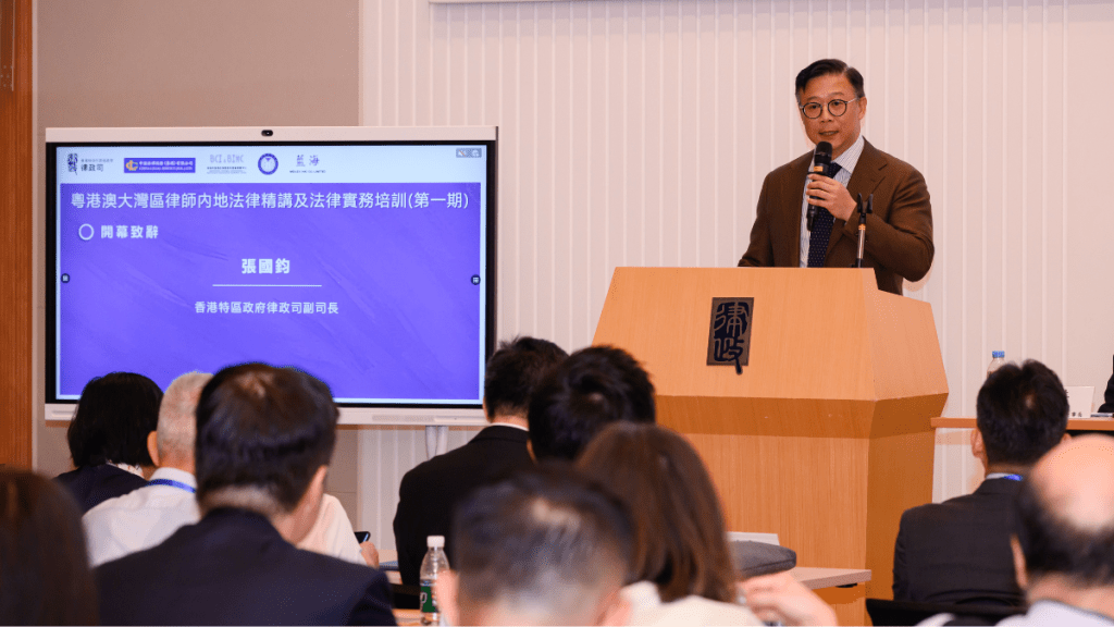 張國鈞:大灣區律師須與內地律師加強交流互鑒 助力國家涉外法治建設