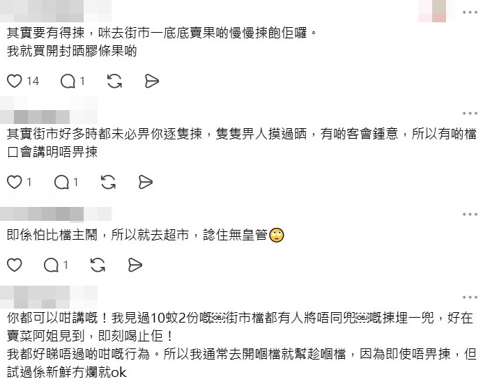 Threads截圖(資料來源:kaka.siu.12@Threads) Threads截圖(資料來源:kaka.siu.12@Threads)