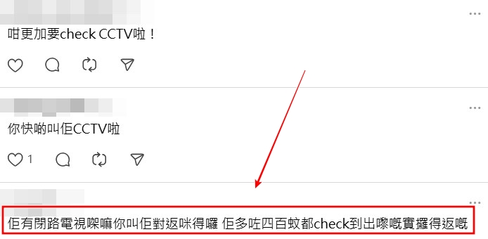 Threads截圖（資料來源：lemon_is_meeeeee0216＠Threads）