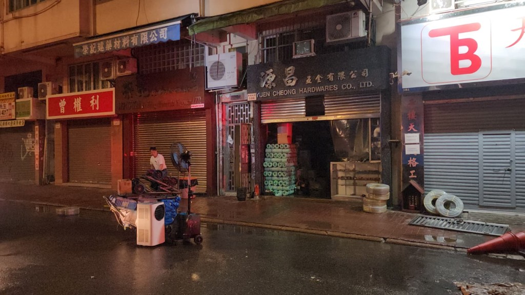 旺角新填地街一間五金舖起火。黎志偉攝