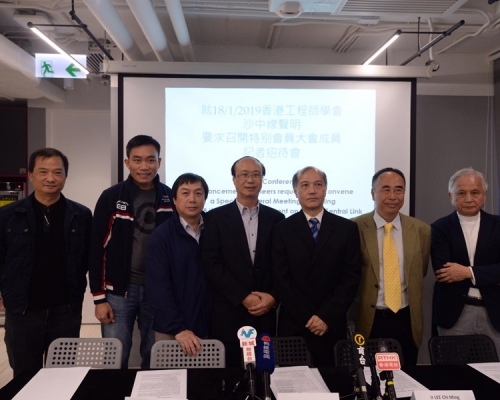 工程師學會部分會員召開記者會,要求學會澄清聲明。