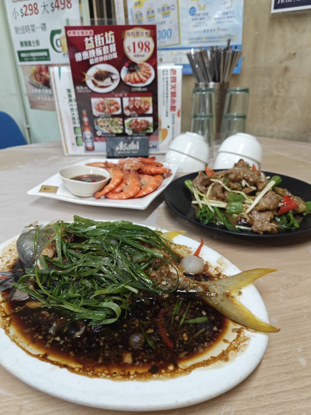 荃灣大排檔特價海鮮餐 $198蒸魚+白灼蝦+自選小菜 荃灣大排檔特價海鮮餐 $198蒸魚+白灼蝦+自選小菜