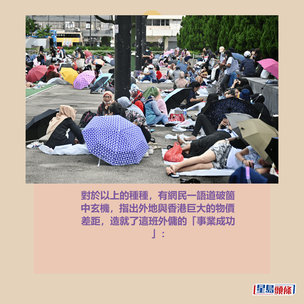 Threads截圖（資料來源：yuki.helper＠Threads）