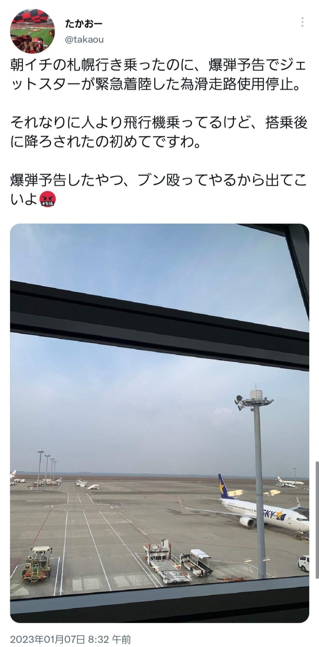 網民在社交媒體報道捷星日本航空客機迫降事件。