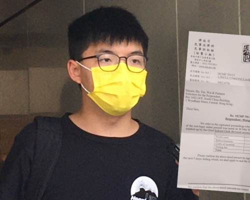 黃之鋒遭律政司追收逾8萬元。