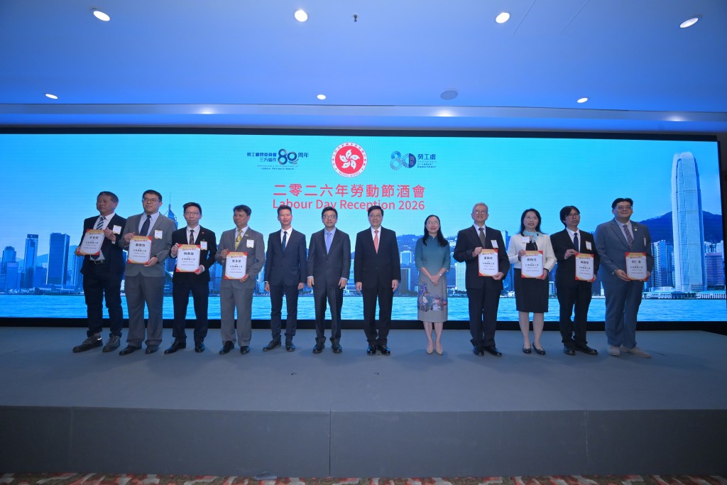 李家超（右六）、勞工及福利局局長孫玉菡（左六）、勞工及福利局常任秘書長劉焱（右五）和勞工處處長許澤森（左五）與2026年行業模範之星得獎者在酒會合照。