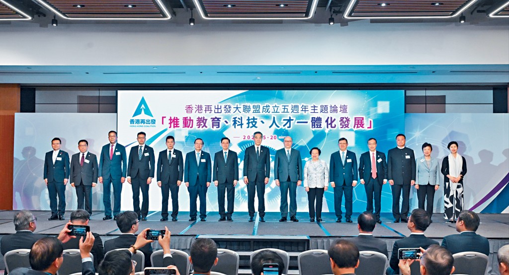 行政長官李家超、中聯辦主任鄭雁雄等人出席香港再出發大聯盟成立五周年主題論壇。