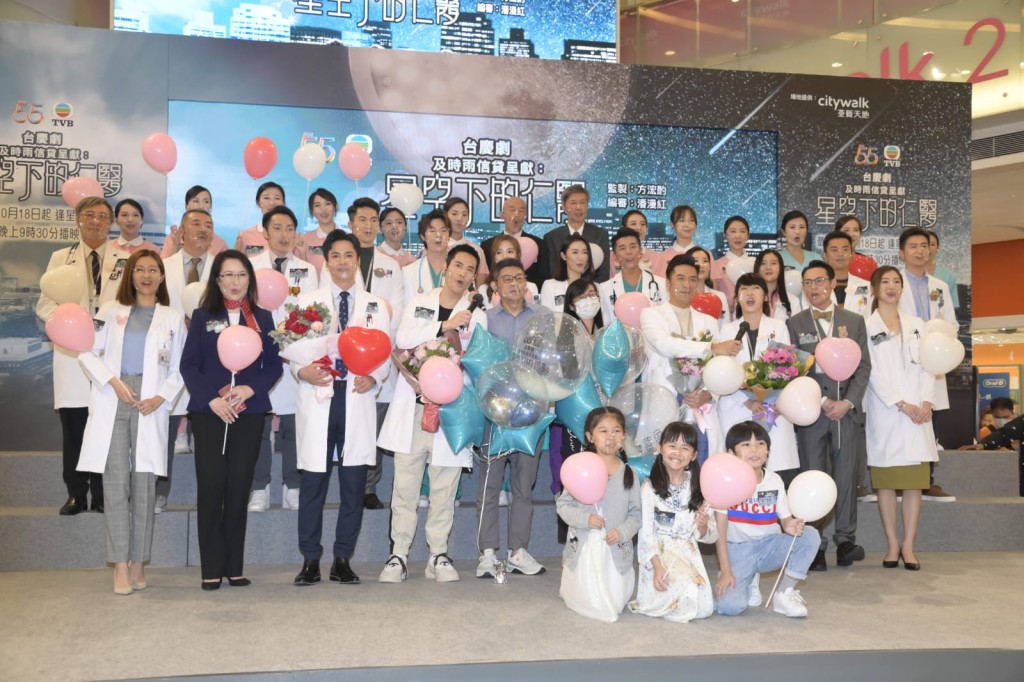 眾演員為《星空下的仁醫》宣傳。