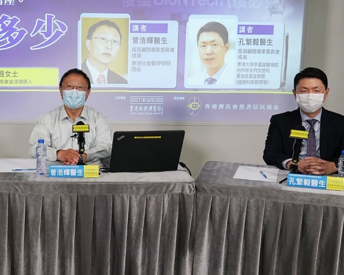 孔繁毅(右)表示如科興提交的新冠疫苗第三期臨床數據達標，可建議政府使用。香港新聞博覽館圖片