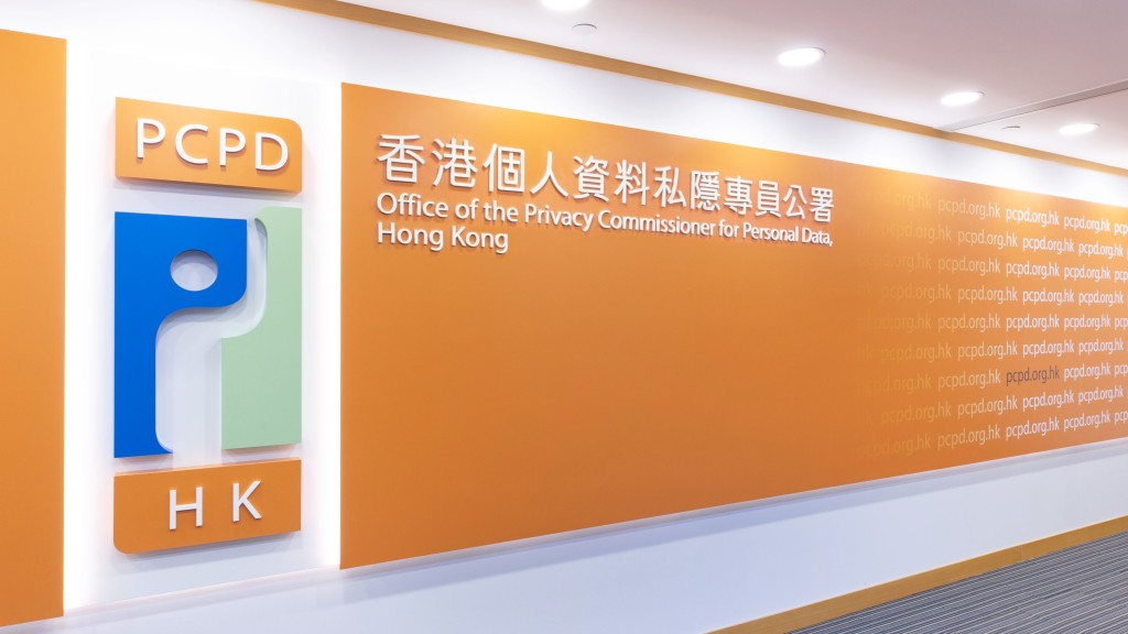 一名「追數」男子因涉嫌「起底」他人 被私隱專員公署拘捕