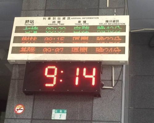 台湾受宜兰外海6级强震影响， 台铁早上多辆列车出现延误。(网图)