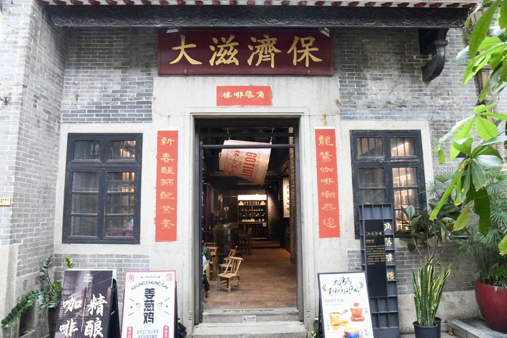 说起岭南天地必访咖啡店，「角落啡楼」必定榜上有名，原址是「李众胜堂」的祖铺，即是百年品牌保济丸的制造地（图：何健勇摄）