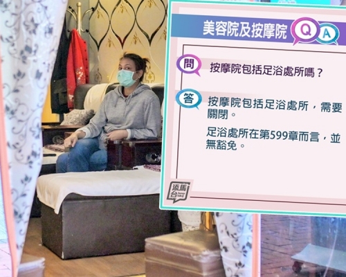 港府透過「添馬台」解答8大疑問。資料圖片小圖為fb「添馬台」圖片
