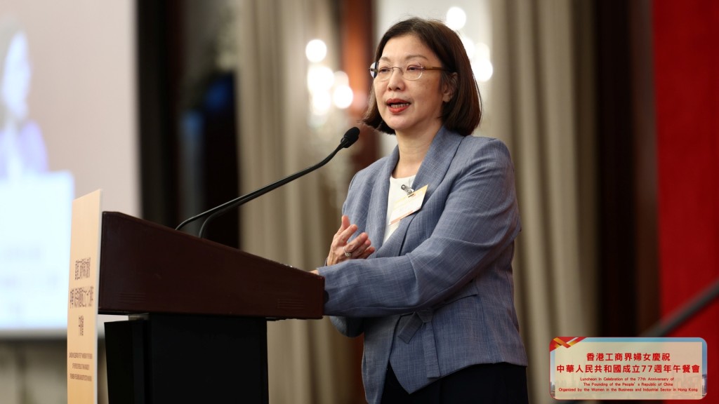 謝小華於香港工商界婦女慶祝中華人民共和國成立77周年午餐會上致辭。　