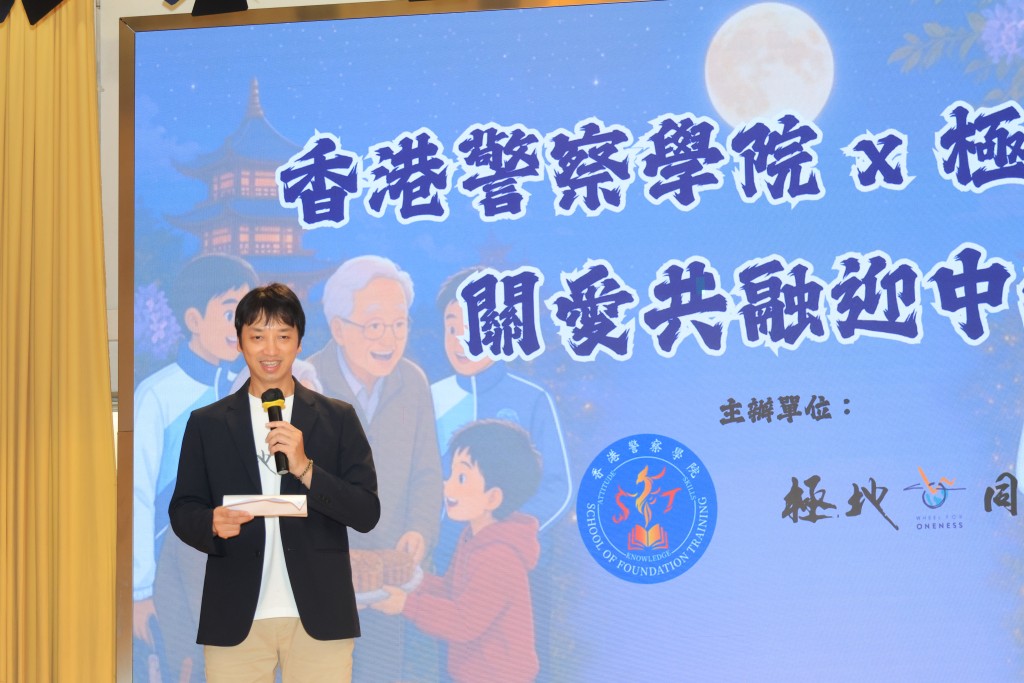 極地同行創辦人兼主席盧俊賢期望日後繼續與警察學院合作，為準畢業警務人員提供共融社會知識及實務交流。